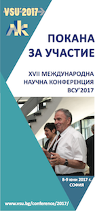 Покана